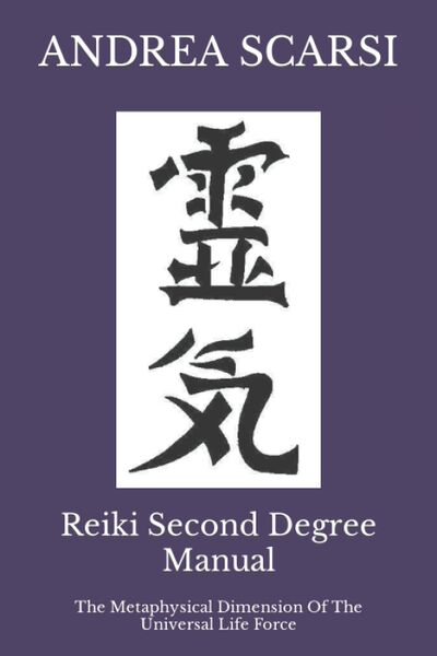 File:Reiki Second Degree Manual.jpg