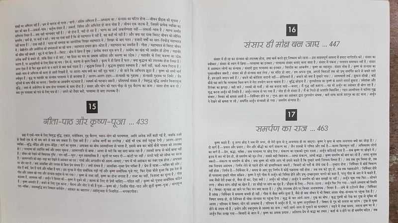 File:Geeta Darshan, Bhag 8 contents10 2003.jpg