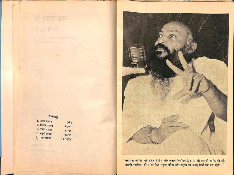 File:Samajvad Se Savdhan 1970 contents.jpg