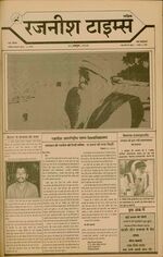 Thumbnail for File:Rajneesh Times Hindi 3-22.jpg