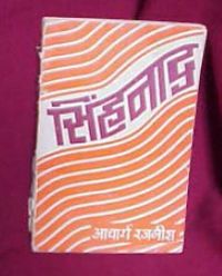 image courtesy Neeten as 1st edition of 1965