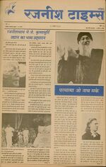 Thumbnail for File:Rajneesh Times Hindi 4-10.jpg