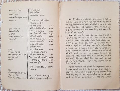 Publication info with list of publication by R. Ambani, First Page