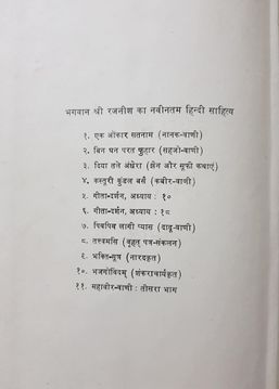 list of published books