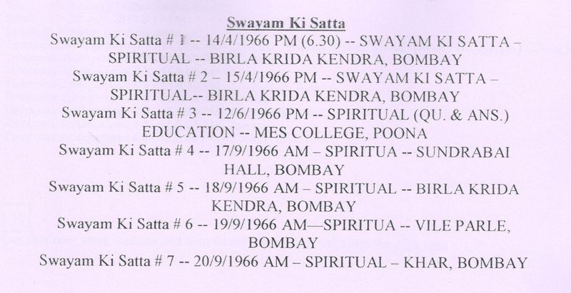 File:Swayam Ki Satta 1-7 D&P ver 1.jpg