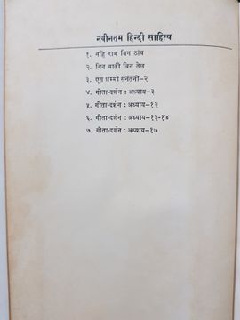Jul 1977 (RF), other list