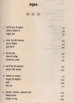 Contents ch 1-6