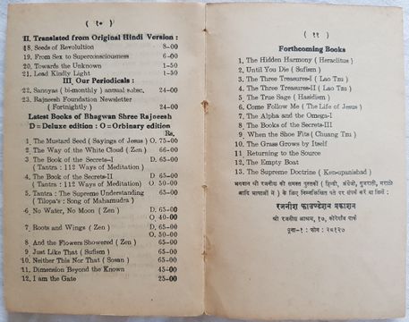 List of published books, pages 10-11