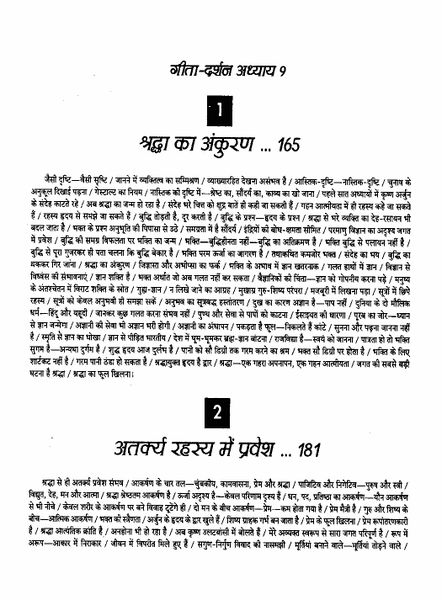 File:Gita Darshan, Bhag 4 contents8 1992.jpg