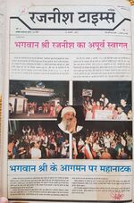 Thumbnail for File:Rajneesh Times Hindi 4-3 back cover.jpg