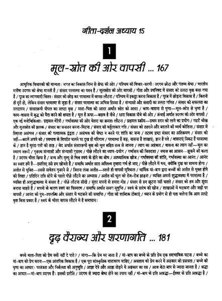 File:Gita Darshan, Bhag 7 contents8 1993.jpg