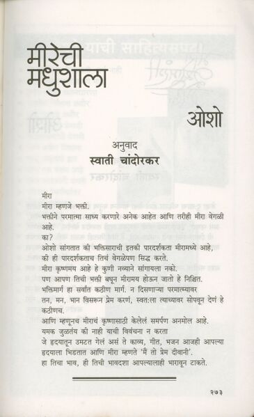File:Sad Ghalato Kabir 2011 p.273.jpg