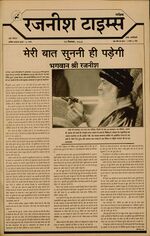 Thumbnail for File:Rajneesh Times Hindi 3-19.jpg