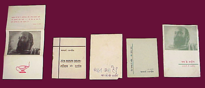 Jain Parampara Ke Kabir: Sant Taaran Taran (second from the right), ? 1960-63