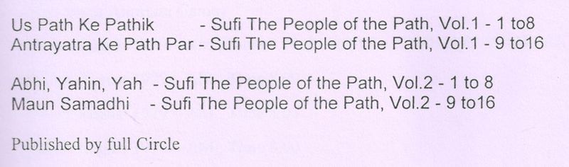 File:Sufis People of the Path Vol 1&2 Trans Info.jpg