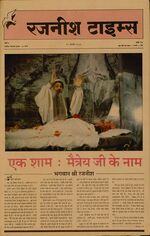 Thumbnail for File:Rajneesh Times Hindi 4-17.jpg