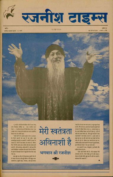 File:Rajneesh Times Hindi 4-13.jpg