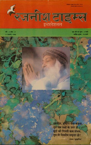 File:Rajneesh Times International Hindi 1988-5-3.jpg