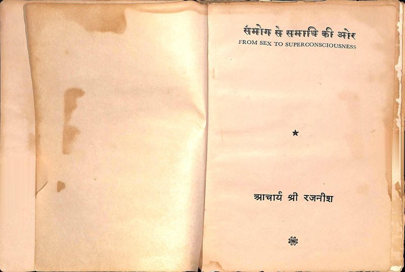 File:Sambhog Se Samadhi Ki Or 1969 title-p.jpg
