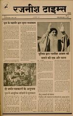 Thumbnail for File:Rajneesh Times Hindi 4-6.jpg