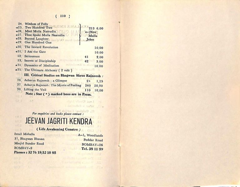 File:Shunya Ke Paar 1973 l-page.jpg