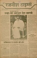 Thumbnail for File:Rajneesh Times Hindi 3-11.jpg
