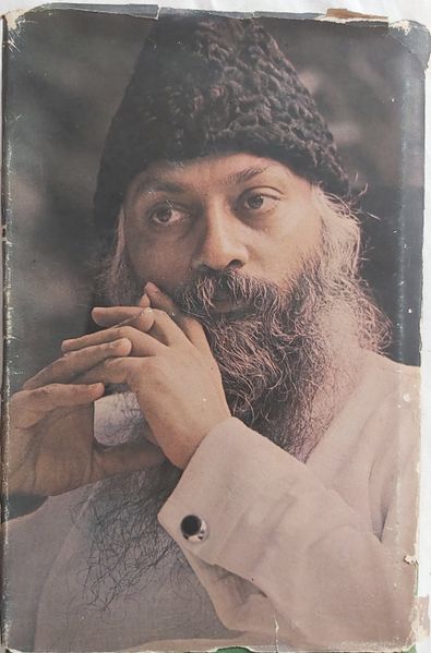 File:Jagat Taraiya Bhor Ki 1977 alt.back cover.jpg