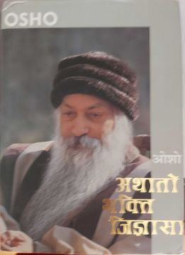 Cover of 2012 edition