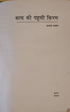 Title page 2