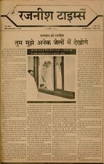 Thumbnail for File:Rajneesh Times Hindi 3-9.jpg