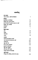 Thumbnail for File:Mahavir-Drishti-1971.png