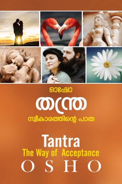 File:Tantra Sweekarathinte Patha - Malayalam.jpg