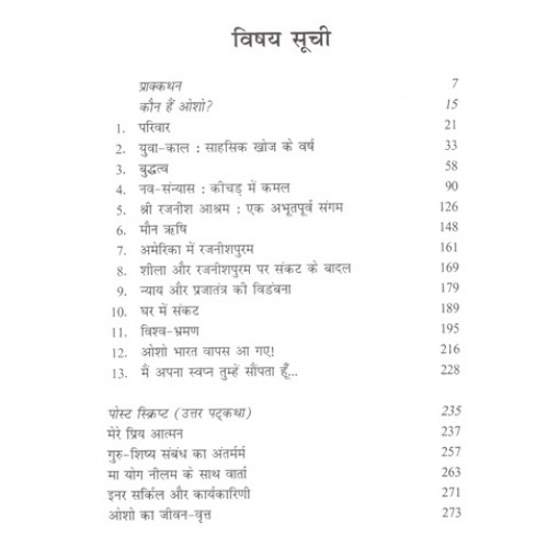 File:Osho Dhyan Aur Utsav 2012 contents.jpg