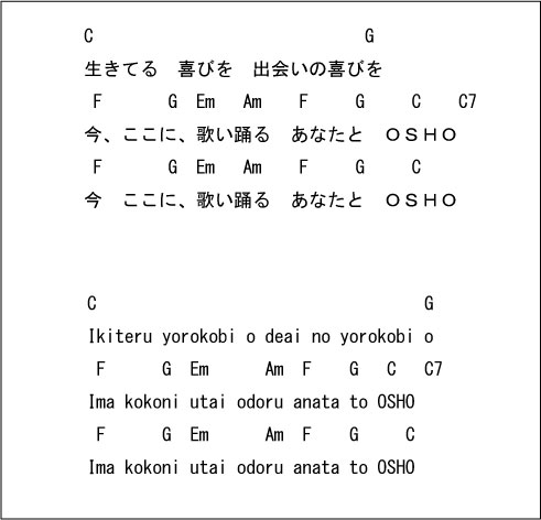 File:Ikiteru Yorokobi (Gopal 2013-06-20).jpg