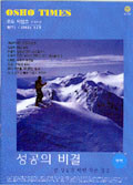 File:OT-Korean 27.jpg