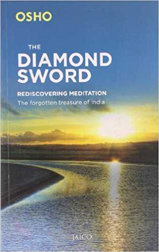 File:The Diamond Sword (2013) - Cover.jpg
