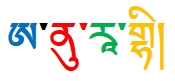 File:Anuragi's logo.jpg