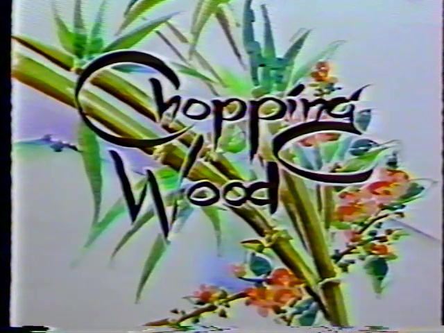 File:Chopping Wood (1982) ; still 01m 17s.jpg
