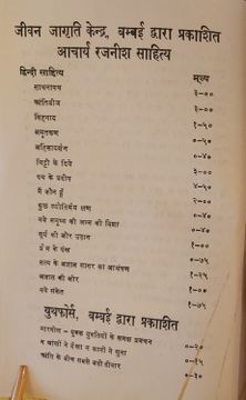 List of books