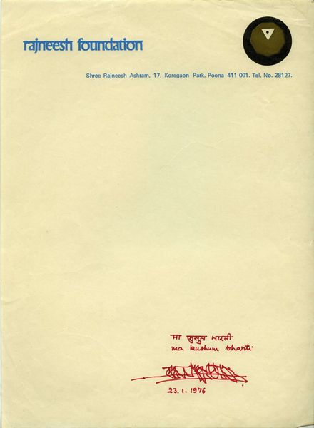 File:Paper-name Kusum Bharti 23.1.1976.jpg