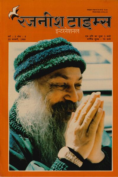 File:Rajneesh Times International Hindi 1988-5-6.jpg
