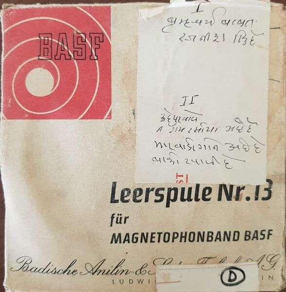File:Talks from 1962 spool D cover01.jpg