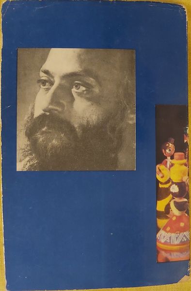 File:Jyon Ki Tyon Dhari Dinhi Chadariya 1972 back cover.jpg