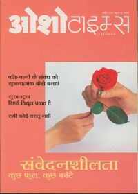 Osho Times International Hindi 2004-04.jpg