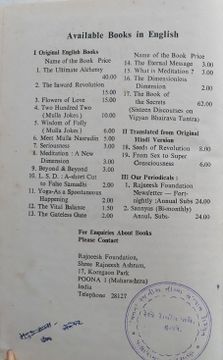 Mar 1975 (different publishers) (3)
