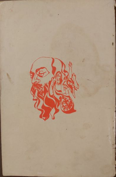 File:Kaamukta Dhyan Aur Naganta 1974 back cover.jpg