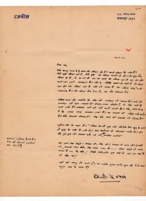 Letters to Anandmayee 927.jpg