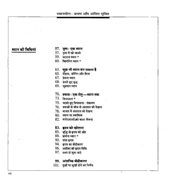 File:DhyanYog - Pratham aur Antim Mukti contents 1998-3.jpg
