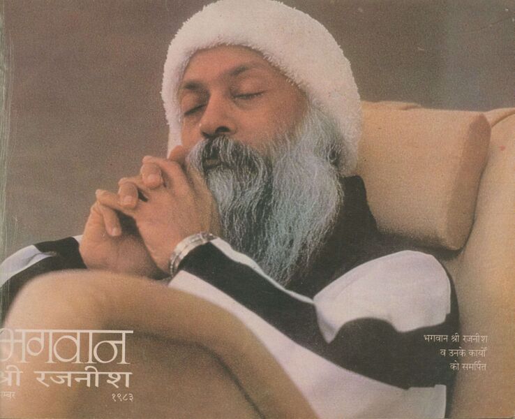 File:Bhagwan Shree Rajneesh Ind Mag. Dec 1983.jpg