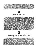 Thumbnail for File:Gita Darshan, Bhag 7 contents17 1993.jpg